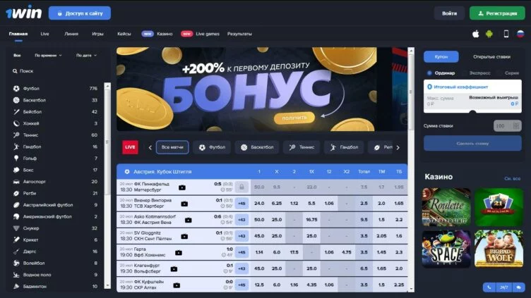 Лобби слотов 1Win